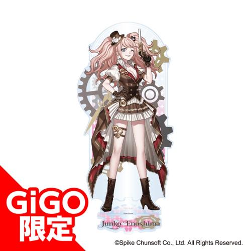 【江ノ島】ダンガンロンパシリーズ BIGアクリルスタンド～GiGO限定～