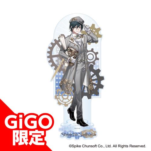 【最原】ダンガンロンパシリーズ BIGアクリルスタンド～GiGO限定～