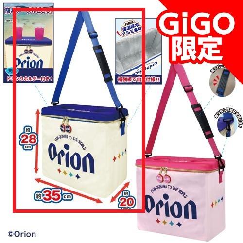 【ネイビー】Orion テーブル付保温保冷ショルダーバッグ~GiGO限定~
