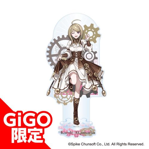 【赤松】ダンガンロンパシリーズ BIGアクリルスタンド～GiGO限定～