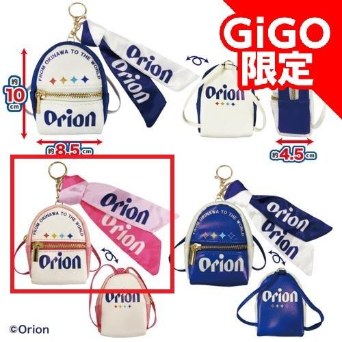 【ピンク】Orion スカーフ付チャームリュック~GiGO限定~
