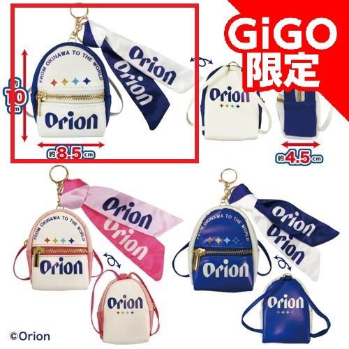 【ネイビー】Orion スカーフ付チャームリュック~GiGO限定~