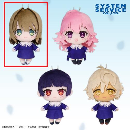 【トツキシーナ】きみが死ぬまで恋をしたい ふぁぶぬい