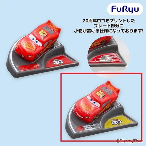 【イエロー】ライトニング・マックィーン 小物置き