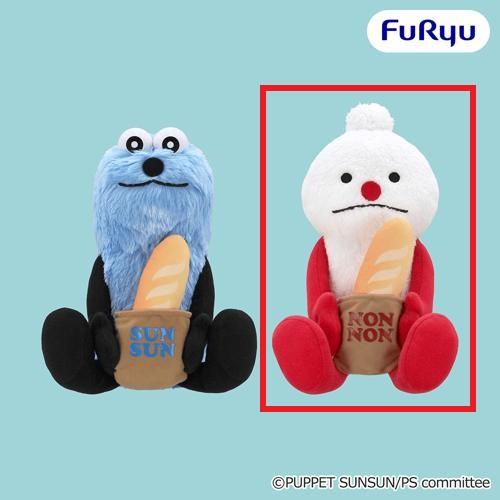 【ノンノン】パペットスンスン ベーカリーBIGぬいぐるみ