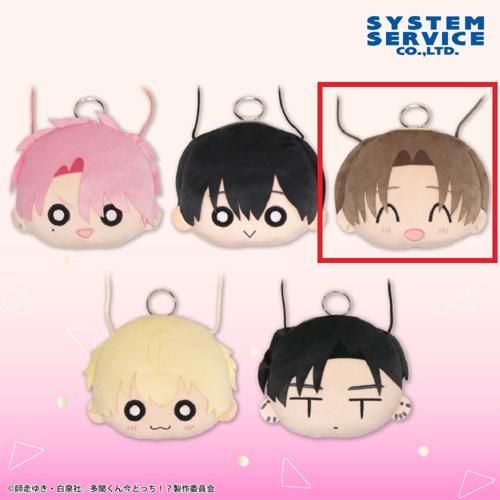【橘敬人】多聞くん今どっち!? F/ACE ポーチ