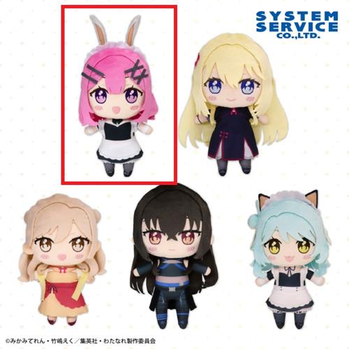 【甘織れな子】わたしが恋人になれるわけないじゃん、ムリムリ!（※ムリじゃなかった!?)　みでぃあんぬいぐるみ コスプレver.