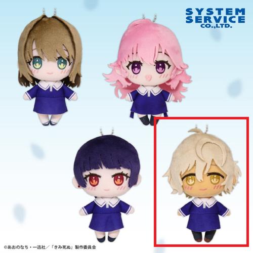 【モードアリ】きみが死ぬまで恋をしたい ふぁぶぬい