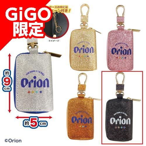 【ブラック】Orion マルチケース~GiGO限定~
