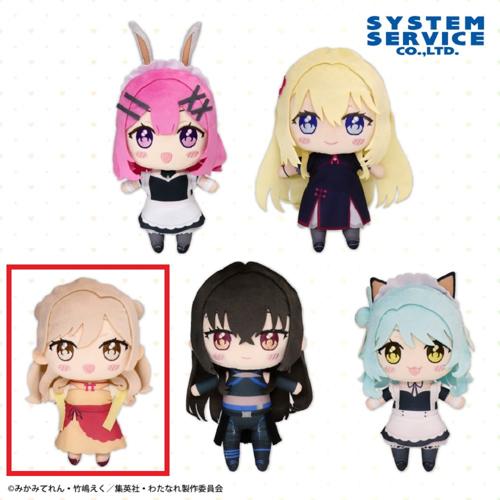 【瀬名紫陽花】わたしが恋人になれるわけないじゃん、ムリムリ!（※ムリじゃなかった!?)　みでぃあんぬいぐるみ コスプレver.
