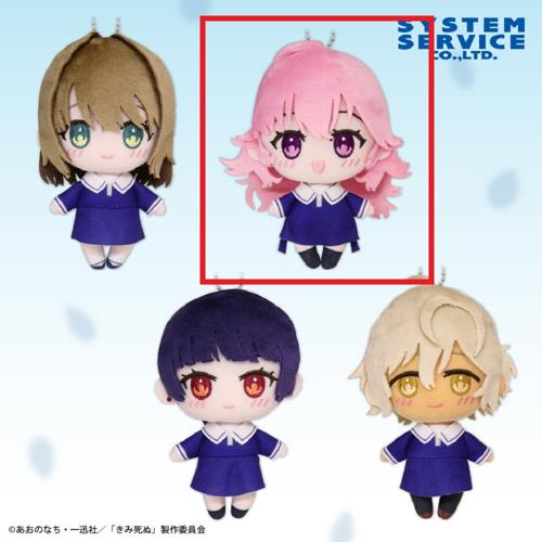 【カガリミミ】きみが死ぬまで恋をしたい ふぁぶぬい