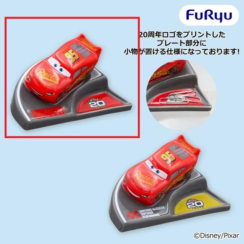 【レッド】ライトニング・マックィーン 小物置き
