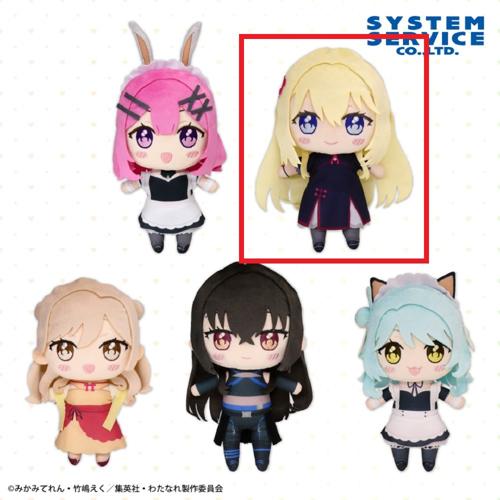 【王塚真唯】わたしが恋人になれるわけないじゃん、ムリムリ!（※ムリじゃなかった!?)　みでぃあんぬいぐるみ コスプレver.