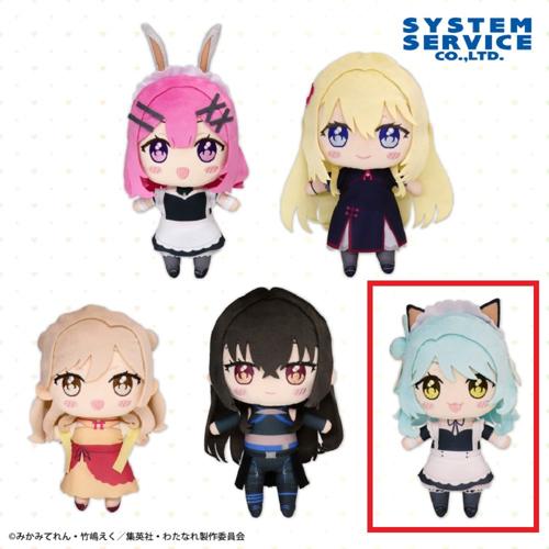 【小柳香穂】わたしが恋人になれるわけないじゃん、ムリムリ!（※ムリじゃなかった!?)　みでぃあんぬいぐるみ コスプレver.
