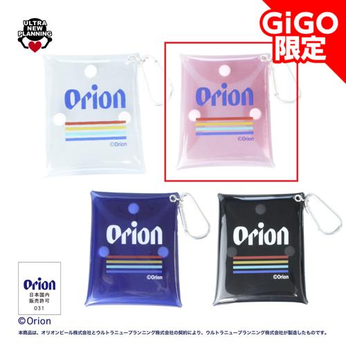 【ピンク】Orion クリアポーチ ~GiGOグループ限定~