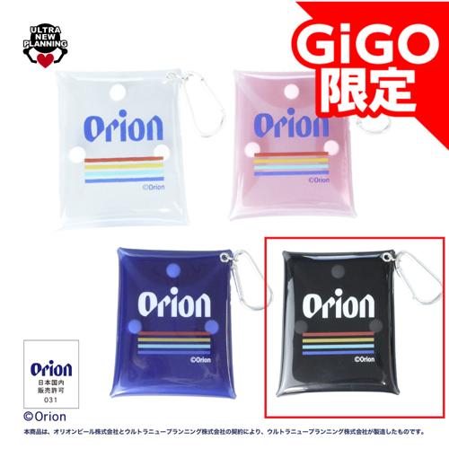 【ブラック】Orion クリアポーチ ~GiGOグループ限定~