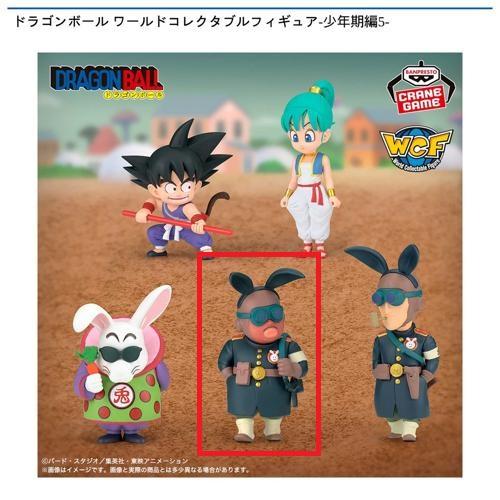 ドラゴンボール ワールドコレクタブルフィギュア-少年期編5