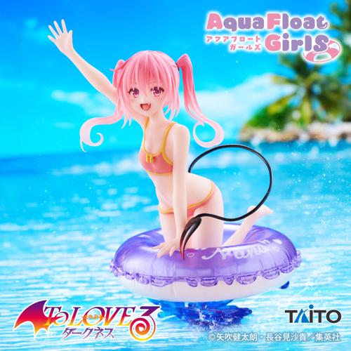 To LOVEる-とらぶる-ダークネス Aqua Float Girls フィギュア ナナ