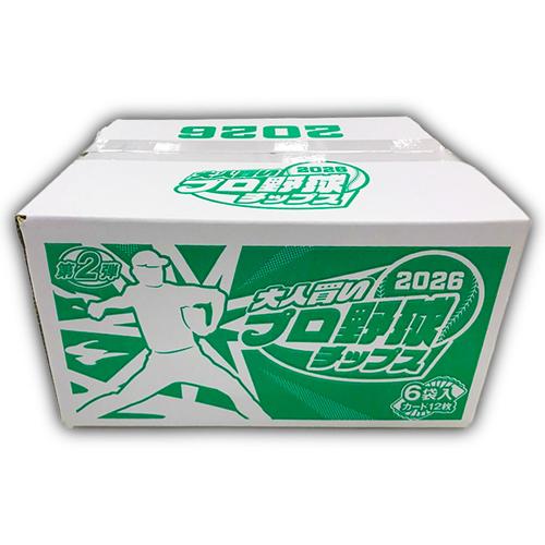 大人買い野球チップス2026第二弾※賞味期限2027.1.31
