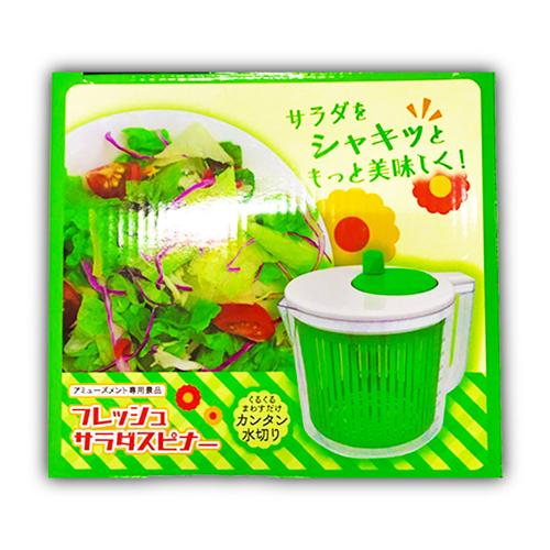 フレッシュサラダスピナー