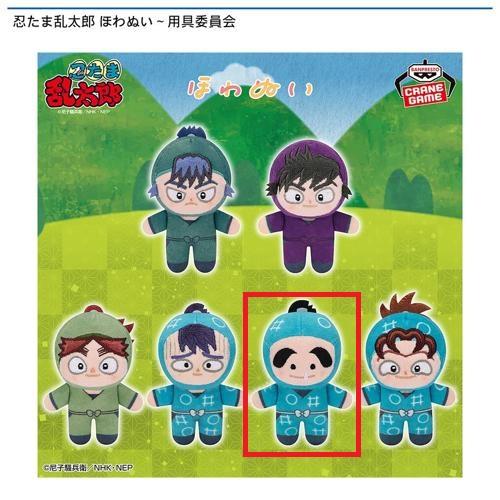 クレーンゲーム・プライズ景品一覧 | オンラインクレーンゲーム「GiGO