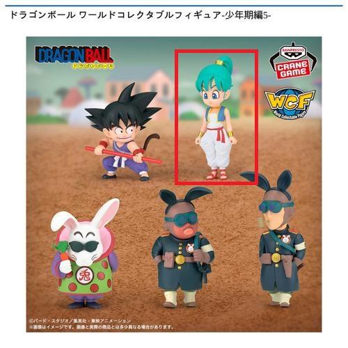【ブルマ】ドラゴンボール ワールドコレクタブルフィギュア-少年期編5-