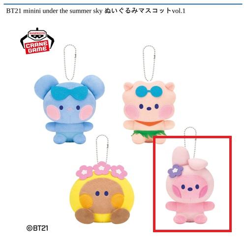 【COOKY】BT21 minini under the summer sky ぬいぐるみマスコットvol.1