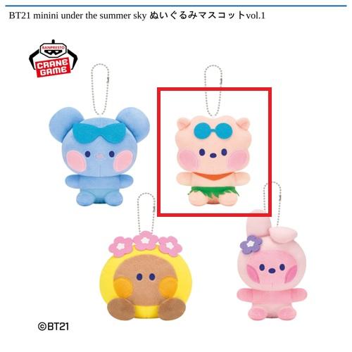 【RJ】BT21 minini under the summer sky ぬいぐるみマスコットvol.1