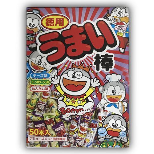 うまい棒3種50本爆買いBOX※賞味期限2026.12.31