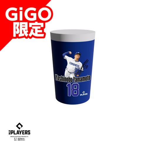 【山本】MLBプレーヤーズタンブラー ～GiGO限定～