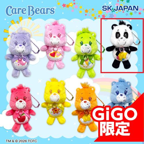 【Perfect Panda】ケアベアTM ジュエリーマスコットチェーン3~GiGO限定~