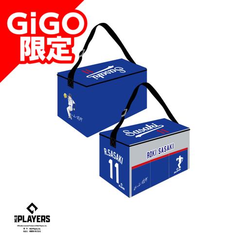 【佐々木】MLBプレーヤーズ保冷バック ～GiGO限定～