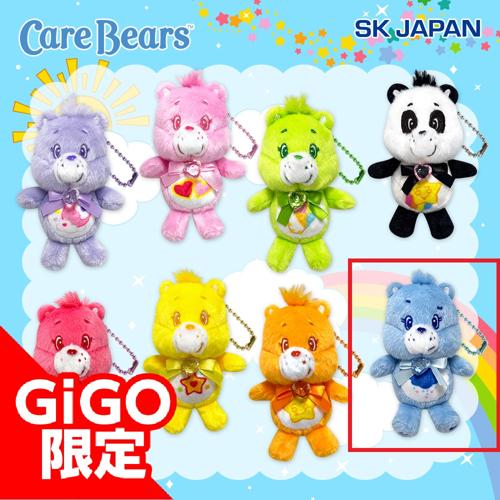 【Grumpy Bear】ケアベアTM ジュエリーマスコットチェーン3~GiGO限定~