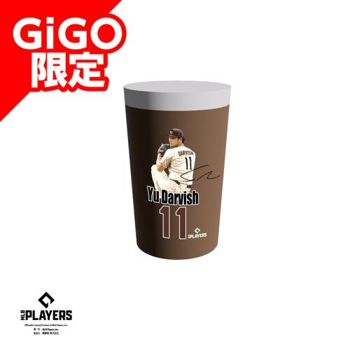【ダルビッシュ】MLBプレーヤーズタンブラー ～GiGO限定～