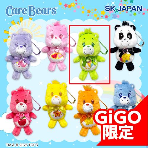 【Do Your Best Bear】ケアベアTM ジュエリーマスコットチェーン3~GiGO限定~