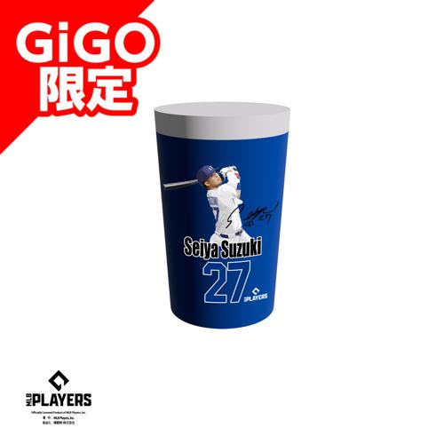 【鈴木】MLBプレーヤーズタンブラー ～GiGO限定～