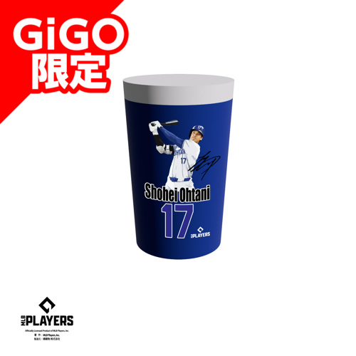【大谷】MLBプレーヤーズタンブラー ~GiGO限定~
