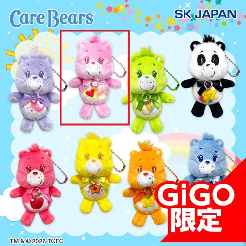 【Love a lot Bear】ケアベアTM ジュエリーマスコットチェーン3~GiGO限定~