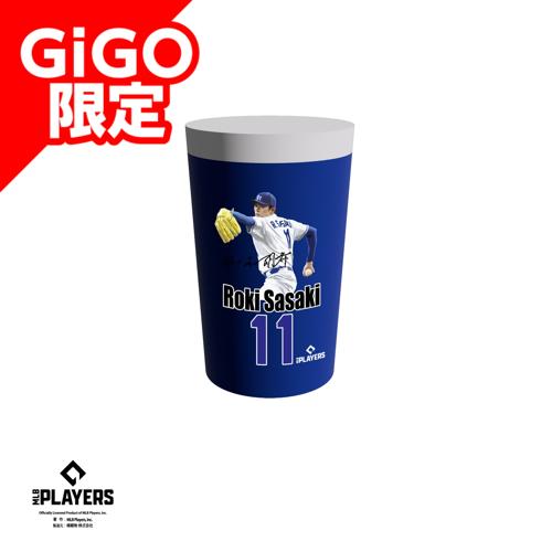 【佐々木】MLBプレーヤーズタンブラー ～GiGO限定～
