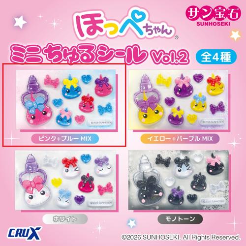 【ほっぺちゃんピンク＋ブルーＭＩＸ】ほっぺちゃん　ミニちゅるシールｖｏｌ．２