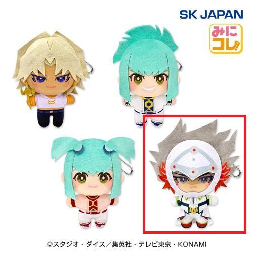 【リボルバー】遊☆戯☆王シリーズ みにコレ！ぬいぐるみマスコット3