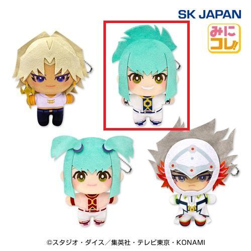 【龍亞】遊☆戯☆王シリーズ みにコレ!ぬいぐるみマスコット3