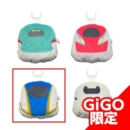 【E7】新幹線変形ロボ シンカリオン 変形ぬいぐるみポーチ ～GiGO限定～