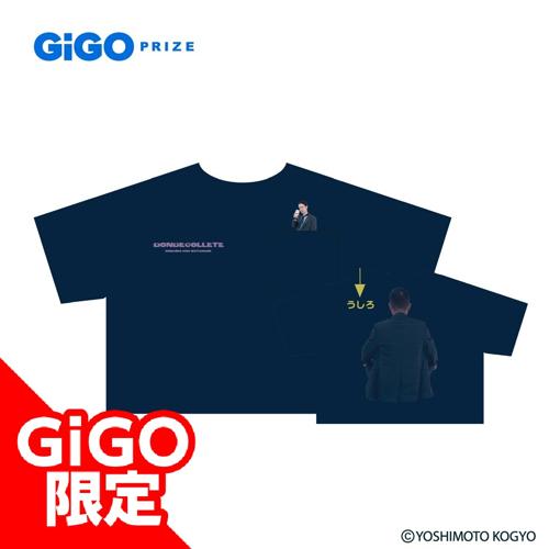 【ドンデコルテネイビー】よしもとアートTシャツ ~GiGO限定~