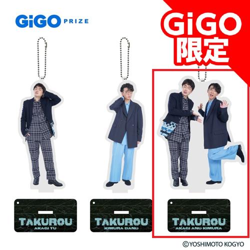 【たくろう】よしもとアクリルスタンド  ~GiGO限定~