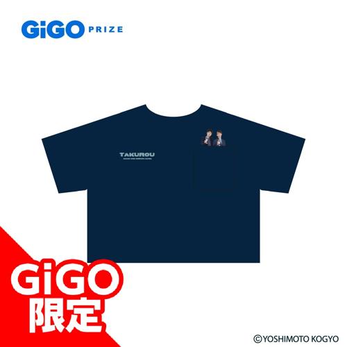 【たくろうネイビー】よしもとアートTシャツ ~GiGO限定~