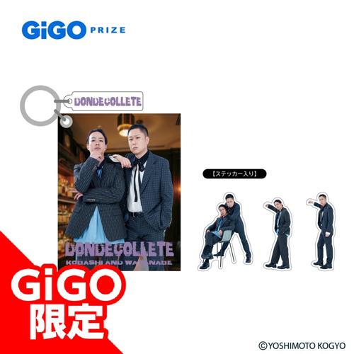 【ドンデコルテ】よしもとステッカー入りポーチ ~GiGO限定~