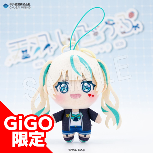 【パーカー】天羽しろっぷ ぬいぐるみマスコット ～GiGOグループのお店限定～