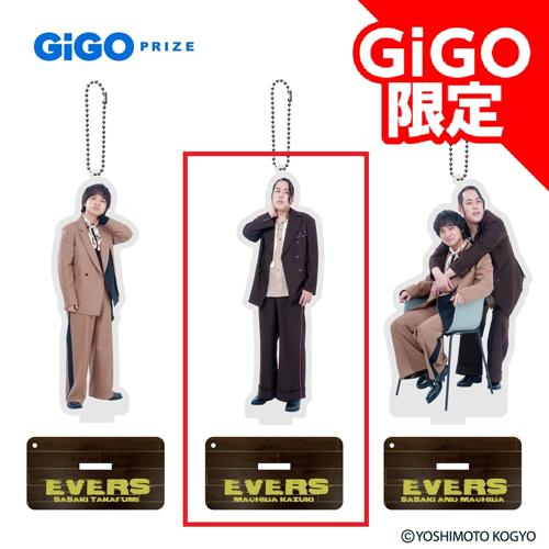 【町田】よしもとアクリルスタンド  ~GiGO限定~
