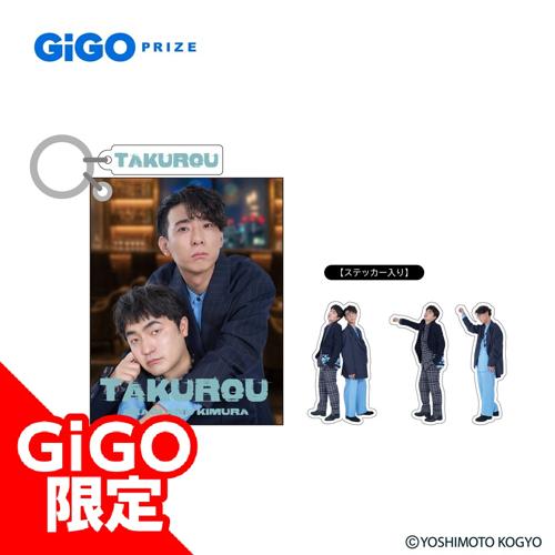 【たくろう】よしもとステッカー入りポーチ ~GiGO限定~